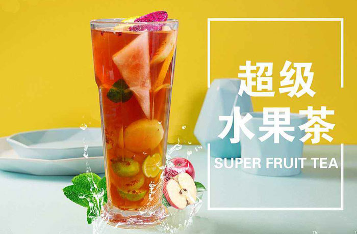 古塔水果茶培训